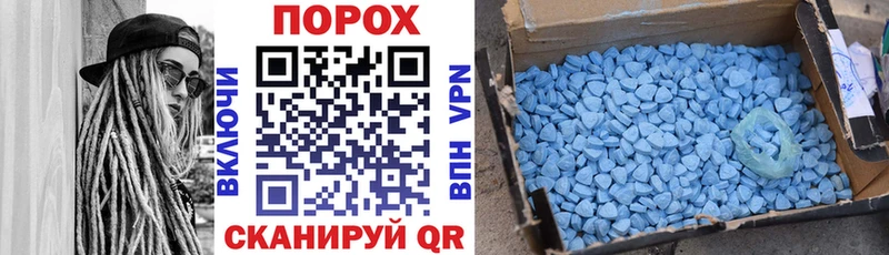 АМФЕТАМИН Premium  Купить где  Пудож 