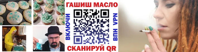 Купить  Пудож  Печенье с ТГК марихуана 