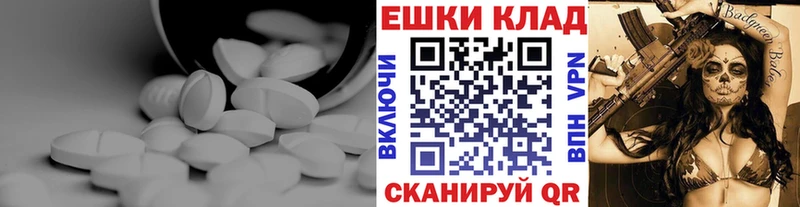 Купить  Пудож  Экстази mix 
