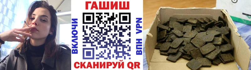 ГАШ Premium  Купить где  Пудож 