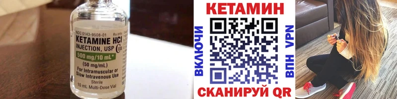 КЕТАМИН ketamine  Купить где  Пудож 