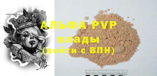гашик Белоозёрский