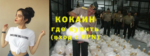 COCAINE Беломорск