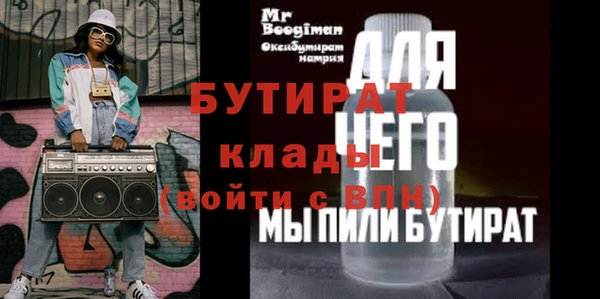 гашик Белоозёрский