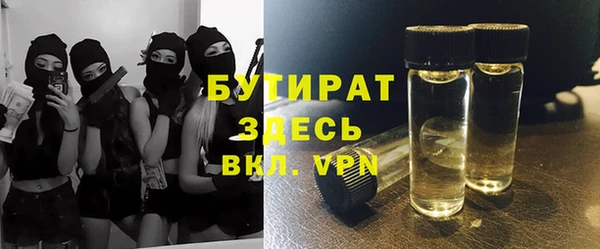 марки nbome Белокуриха