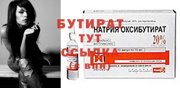 гашик Белоозёрский