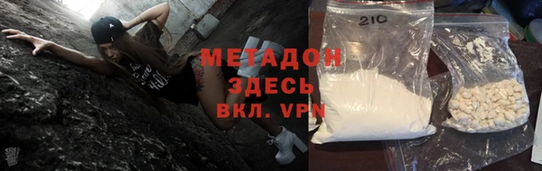 марки nbome Белокуриха