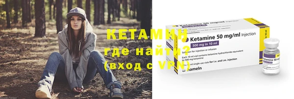 марки nbome Белокуриха