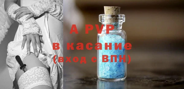 марки nbome Белокуриха