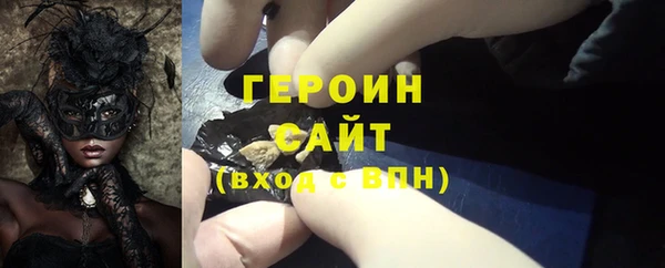 гашик Белоозёрский