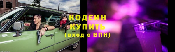 гашик Белоозёрский