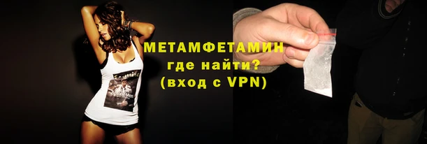 марки nbome Белокуриха