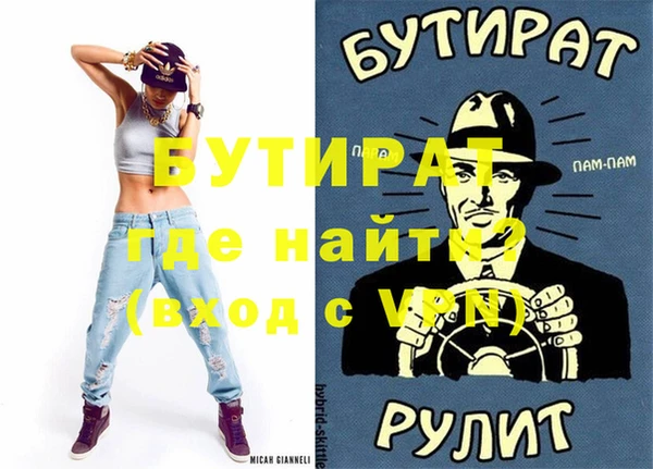 марки nbome Белокуриха