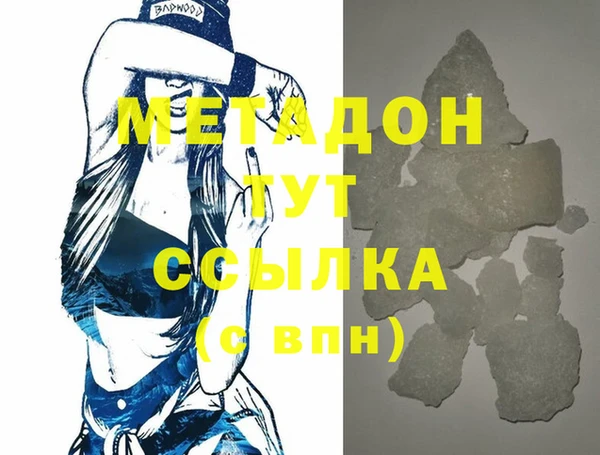 гашик Белоозёрский