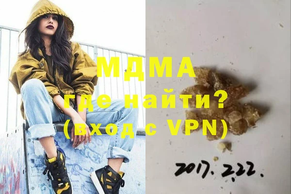 марки nbome Белокуриха