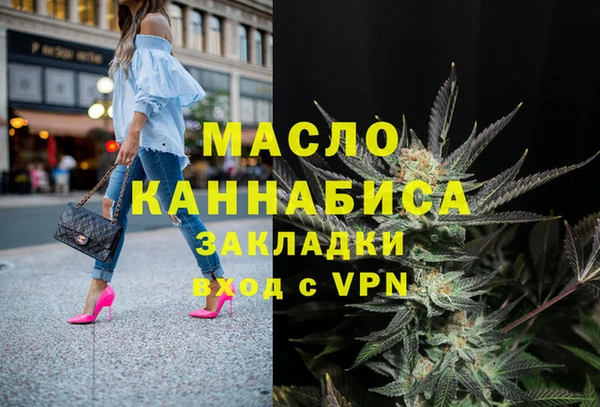 гашик Белоозёрский