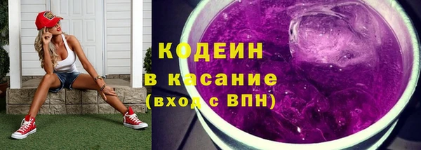 марки nbome Белокуриха