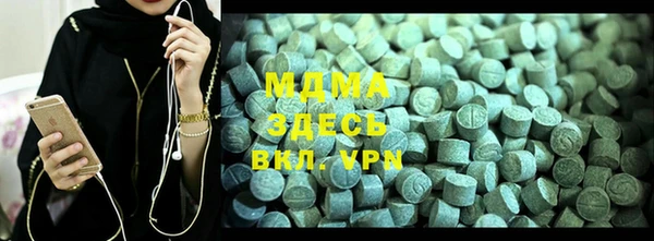гашик Белоозёрский
