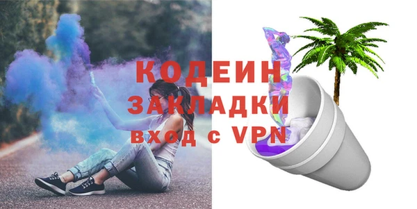 COCAINE Беломорск