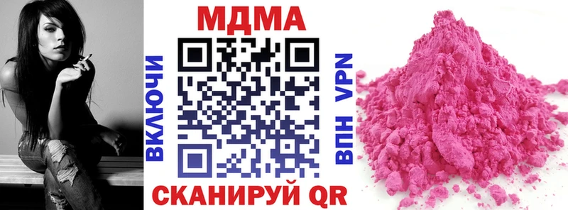 Купить закладки  Пудож  MDMA VHQ 