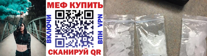Купить где  Пудож  МЕФ VHQ 