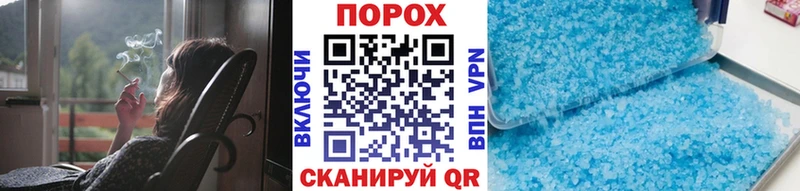 Метамфетамин кристалл Пудож