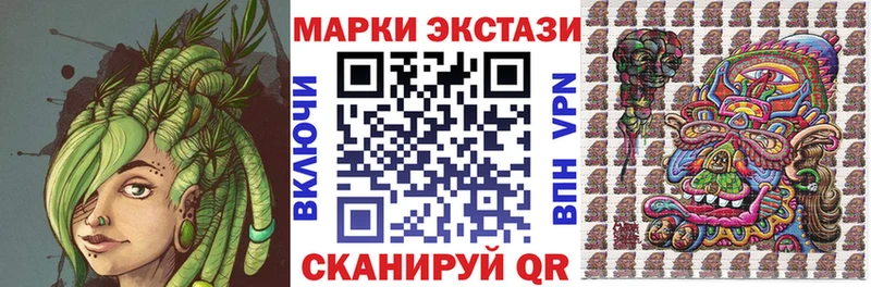 Марки NBOMe 1500мкг  Купить где  Пудож 