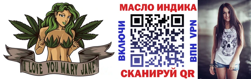 Дистиллят ТГК концентрат  Купить  Пудож 